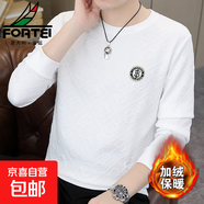 大碼加絨加厚圓領(lǐng)衛衣男士秋冬季套頭長(cháng)袖t恤青年保暖打底衫上衣 【工廠(chǎng)直銷(xiāo)特價(jià)清倉】Z02加絨款白色 L 建議體重95-110斤可穿