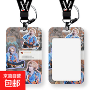 張藝興學(xué)生卡套飯卡公交卡身份證件保護套門(mén)禁卡校園卡收納可定制 3號圖卡套+【精美掛繩】