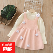 女寶寶毛衣吊帶套裝2025秋冬新款公仔兩件套裙卡通女童毛衣連衣裙 粉紅【加絨】 130 cm