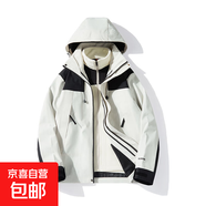 情侶款外套2024新款三合一秋冬戶(hù)外登山服可拆卸外套工服 女款象牙白 S