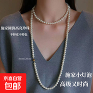 施家珍珠項鏈長(cháng)款真多麻灰爆款毛衣鏈輕奢鎖骨鏈小眾頸鏈生日禮物 8mm澳白長(cháng)款+磁吸扣120cm