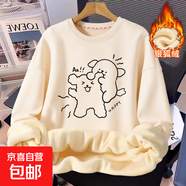 卡皮巴拉女童圓領(lǐng)衛衣秋冬加絨加厚一體銀狐絨中大童裝兒童上衣服 BK-咬耳朵汪／米色(銀狐絨) 160 cm