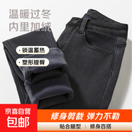 黑灰色加絨牛仔褲女冬季韓版高腰彈力保暖顯瘦外穿小腳鉛筆長褲子 黑灰色(長褲)厚絨 25