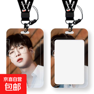 張藝興學(xué)生卡套飯卡公交卡身份證件保護套門(mén)禁卡校園卡收納可定制 13號圖卡套+【精美掛繩】