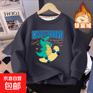 男童秋套裝兒童衛衣2025新款男孩中大童秋裝時(shí)尚洋氣運動(dòng)休閑褲子 滑板恐龍／深灰色(銀狐絨) 150 cm