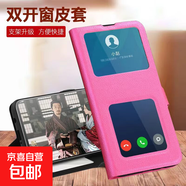 紅米note15手機殼適用于14/13/12/11/10保護套翻蓋支架開(kāi)窗商務(wù)創(chuàng  )意男女款全包軟殼防摔手機套 金色-G5款開(kāi)窗雙扣皮套 紅米note9 4G