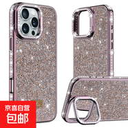 奢華滿(mǎn)鉆手機殼適用iPhone17promax鉆支架款16plus保護殼15高級感15pm水鉆14閃鉆13新款12蘋(píng)果 【櫻花粉】帶鉆支架款 iPhone 14