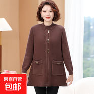 中老年加肥大碼200斤時(shí)尚羊毛衫秋冬女裝媽媽中長(cháng)款毛衣女打底衫 咖啡色 6435A 6XL 建議160-180斤