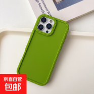 ins小眾簡(jiǎn)約純色適用蘋(píng)果16promax輪轂紋手機殼iPhone15Plus14PM韓國13高級感網(wǎng)紅12創(chuàng  )意女11軟殼 【綠色】純色車(chē)輪軟殼 iPhone 13 Pro Max