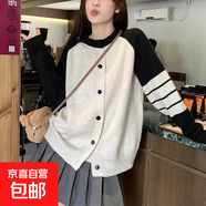 學(xué)院風(fēng)長(cháng)袖針織毛衣外套開(kāi)衫新款女裝慵懶風(fēng)寬松百搭撞色上衣2989 粉色 均碼