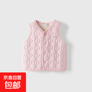 兒童家居服套裝加厚保暖內衣棉服學(xué)生內搭內膽校服神器女童棉襖 粉色馬甲 110 110/53