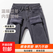 黑灰色加絨牛仔褲女冬季韓版高腰彈力保暖顯瘦外穿小腳鉛筆長褲子 煙灰色(加長款)薄抓絨 30