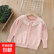 女童毛衣開(kāi)衫兒童裝針織衫外套2025秋冬新款小女孩甜美上衣毛線(xiàn)衣 粉色加絨 90 cm