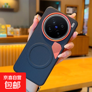 適用vivox300手機殼新款降溫步步高X300Pro金甲素皮全包防摔X200Pro保護套磁吸5g皮紋白色商務(wù)外殼 【黑色】素皮散熱款磁吸 vivo X200 Ultra