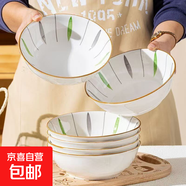 隨機陶瓷餐具盲盒菜盤(pán)飯盤(pán)魚(yú)盤(pán)烤盤(pán)家用餐具 2只詠柳8英寸湯碗