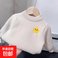 2025新款2025年保暖加絨毛衣打底衫女童男童半領(lǐng)針織兒童毛衣女童 薄款杏色毛衣-胸前可愛(ài)五角星084 100