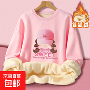 女童衛衣春秋新款兒童秋裝大童春款上衣女孩長(cháng)袖衣服薄款童裝 FASHION帽女孩／柔粉色(銀狐絨 130 cm