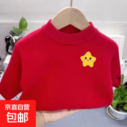 2025新款2025年保暖加絨毛衣打底衫女童男童半領(lǐng)針織兒童毛衣女童 薄款紅色毛衣-胸前可愛(ài)五角星084 100