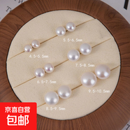 999純銀天然5A淡水珍珠耳釘女小耳釘銀針養(yǎng)耳洞免摘珍珠耳環(huán)耳飾 白色 天然淡水珍珠【6mm】一對