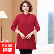 中老年加肥大碼200斤時(shí)尚羊毛衫秋冬女裝媽媽中長(cháng)款毛衣女打底衫 紅色 6435A 6XL 建議160-180斤