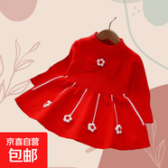 女童毛衣韓國絨連衣裙2025冬款加厚新款手工花朵圣誕裙童裝連衣裙 紅色加絨 90 cm