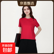 【拉夫勞倫制造商】2025秋季含桑蠶絲女士低圓領(lǐng)透氣休閑短袖T恤 焰紅 XL 115-125斤