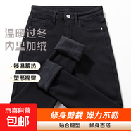 黑灰色加絨牛仔褲女冬季韓版高腰彈力保暖顯瘦外穿小腳鉛筆長(cháng)褲子 黑色(長(cháng)褲)薄抓絨 30