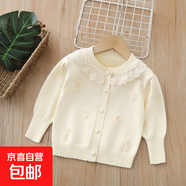 女童毛衣開(kāi)衫兒童裝針織衫外套2025秋冬新款小女孩甜美上衣毛線(xiàn)衣 米白色加絨 110 cm