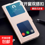 三星A17手機殼適用于A(yíng)06/A07/A30/A32/A40保護套翻蓋支架開(kāi)窗商務(wù)創(chuàng  )意男女款全包軟殼防摔手機套 金色-G5款開(kāi)窗雙扣皮套 三星A50S