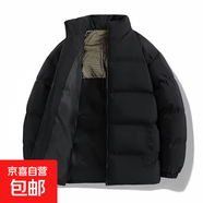 百搭ins日系原宿新款文藝簡(jiǎn)約潮流棉服立領(lǐng)加厚外套流行 黑色 2XL