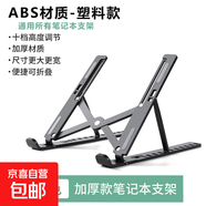 360度旋轉手機支架藍牙音箱折疊桌面平板追劇懶人便攜音響 筆記本支架黑色【塑料材質(zhì)+10擋調節】