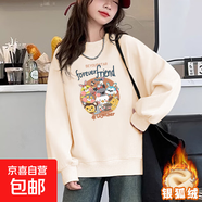 卡皮巴拉女童衛衣兒童上衣圓領(lǐng)女孩中大童裝初中生無(wú)帽春秋款薄款 永遠的朋友／米色(銀狐絨) 兒童衛衣 150 cm