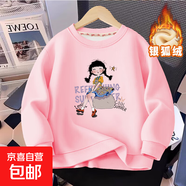 女童衛衣秋裝新款兒童秋季超好看洋氣中大童春秋圓領(lǐng)長(cháng)袖上衣 裙子坐姿女孩／柔粉色(銀狐絨) 150 cm