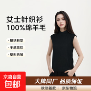 【拉夫勞倫制造商】新款可機洗羊毛衫女士毛衣馬卡龍半高領(lǐng)背心 黑色 XL