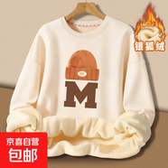 女童衛衣兒童新款早春衣服寶寶長(cháng)袖上衣春秋粉色洋氣女大童裝 BN-M毛線(xiàn)帽／米色(銀狐絨) 110 cm