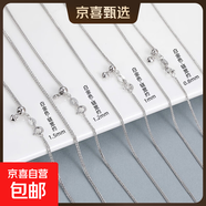 999純銀項鏈男女款肖邦鏈可調節抽拉愛(ài)心萬(wàn)能伸縮鏈百搭定位素鏈 【白金色-約1.5mm】 S999銀【55cm】