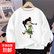女童衛衣秋裝新款兒童秋季超好看洋氣中大童春秋圓領(lǐng)長(cháng)袖上衣 長(cháng)裙女孩／白色(春秋款) 170 cm