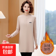 秋冬新款女?huà)寢尯?jiǎn)約時(shí)尚內搭針織連衣裙中老人加絨加厚中長(cháng)款毛衣 米色 6448A 6XL 建議160-180斤