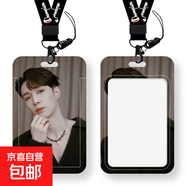 張藝興學(xué)生卡套飯卡公交卡身份證件保護套門(mén)禁卡校園卡收納可定制 11號圖卡套+【精美掛繩】