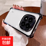 適用小米紅米note14pro手機殼鏡頭全包note13Pro保護套透明氣囊防摔紅米14c簡(jiǎn)約男女款13C硅膠軟殼 （黑色）四角氣囊防摔軟殼 紅米 Note 14 Pro