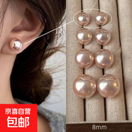 施家饅頭粉光珍珠耳釘女925銀針輕奢氣質(zhì)耳環(huán)2025新款小眾耳飾品 施家櫻花粉珍珠8mm
