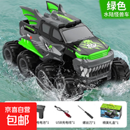 遙控汽車(chē)兒童水陸兩棲八輪越野車(chē)RC四驅漂移賽車(chē)電動(dòng)玩具男孩禮物 大號-鯊魚(yú)綠-八輪八驅-水陸兩棲 暢玩三電【充電約玩120分鐘】