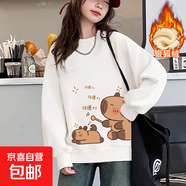 卡皮巴拉女童衛衣兒童上衣圓領(lǐng)女孩中大童裝初中生無(wú)帽春秋款薄款 功德卡皮巴拉／白色(銀狐絨) 兒童衛衣 160 cm