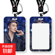 張藝興學(xué)生卡套飯卡公交卡身份證件保護套門(mén)禁卡校園卡收納可定制 23號圖卡套+【精美掛繩】