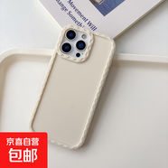 ins小眾簡(jiǎn)約純色適用蘋(píng)果16promax輪轂紋手機殼iPhone15Plus14PM韓國13高級感網(wǎng)紅12創(chuàng  )意女11軟殼 【白色】純色車(chē)輪軟殼 iPhone 14 Pro Max