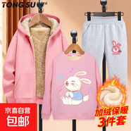 女童加絨套裝2025新款大童加厚上衣女孩保暖洋氣羊羔絨兒童三件裝 [羊羔絨三件套]粉衣+粉衣音樂(lè )兔+ 灰褲 130 cm建議40-50斤