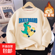 男童秋套裝兒童衛衣2025新款男孩中大童秋裝時(shí)尚洋氣運動(dòng)休閑褲子 滑板恐龍／米色(銀狐絨) 110 cm