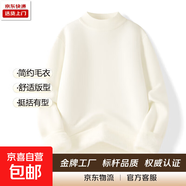 2025新款半高領(lǐng)毛衣針織衫男生冬季加絨加厚保暖立領(lǐng)內搭休閑百搭 JB01白色 M