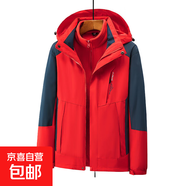 【專業(yè)級(jí)防水】沖鋒衣三合一外套工作服男女工裝夾克秋冬防風(fēng)夾克 女款大紅 3XL