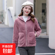 秋冬雙面搖粒絨毛毛外套女新款連帽加厚珊瑚絨上衣開衫衛(wèi)衣抓絨衣 皮粉色 3XL 130-140斤